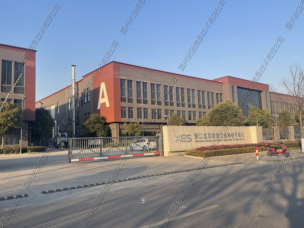 浙江蓝京新能工业科技有限公司